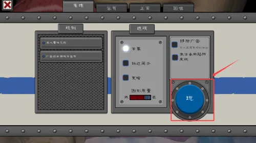 恐怖冰淇淋7outwitt模组 恐怖冰淇淋7outwitt模组