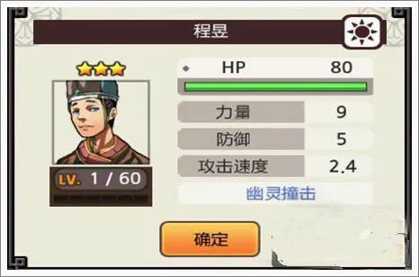 亡灵杀手至尊无敌秒杀 亡灵杀手至尊无敌秒杀