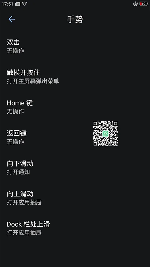 Lawnchair9.1免费版 Lawnchair9.1免费版