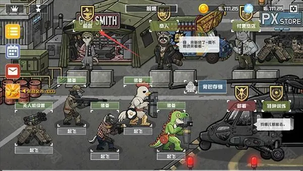 物种战争灭绝内购破解版下载 物种战争灭绝内购破解版下载