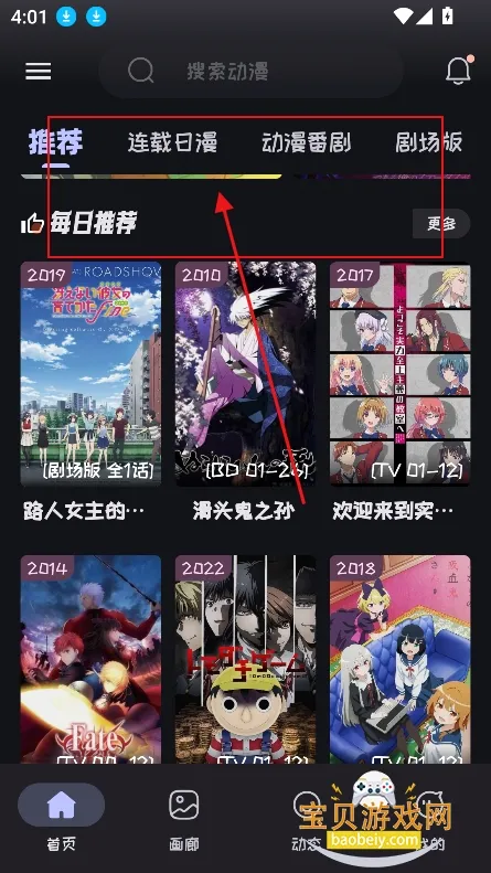 mi动漫官方正版 mi动漫官方正版