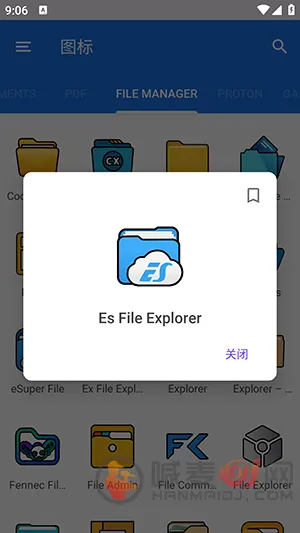 cuscon桌面图标美化工具(安卓图标美化工具)
