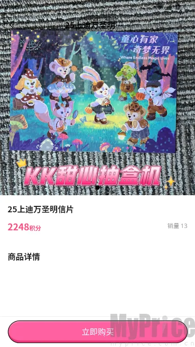 KK甜心潮玩屋2026官方最新版本