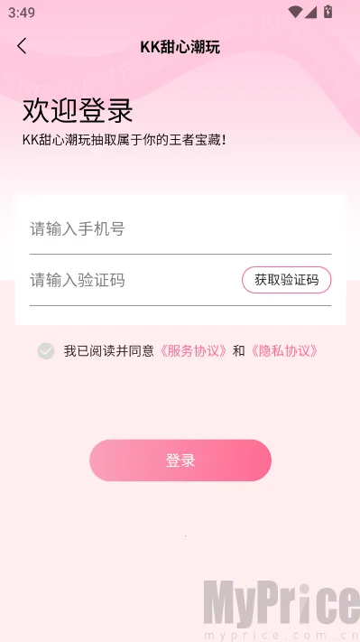 KK甜心潮玩屋2026官方最新版本