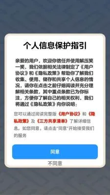 解压笑一笑(解谜奖励小游戏) 解压笑一笑(解谜奖励小游戏)