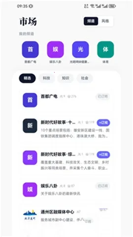 看到.Kit(内容创作平台) 看到.Kit(内容创作平台)