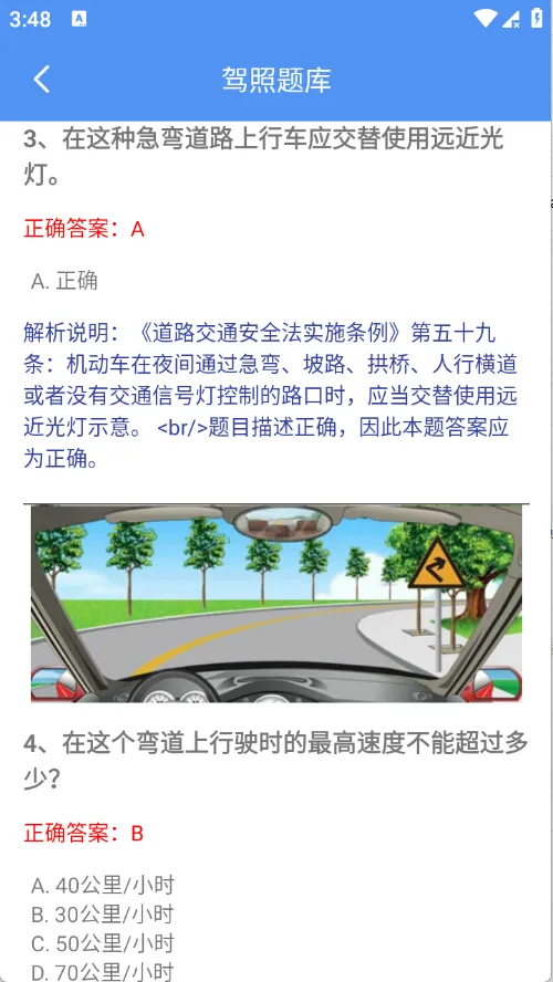 渊策工具盒(手机实用工具集) 渊策工具盒(手机实用工具集)