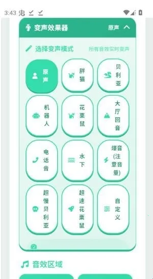 荣誉语音盒(瓦罗兰特语音包) 荣誉语音盒(瓦罗兰特语音包)