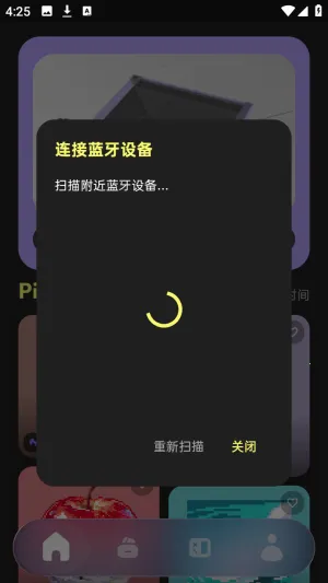 PixelPad2026官方正版 PixelPad2026官方正版