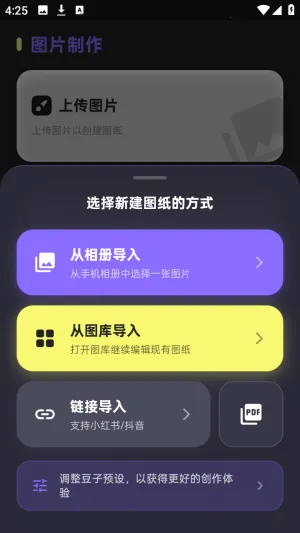 PixelPad2026官方正版 PixelPad2026官方正版