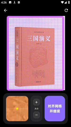 PixelPad2026官方正版