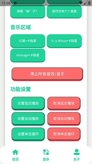 小品一家人语音盒2026官方正版 小品一家人语音盒2026官方正版