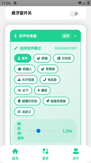 小品一家人语音盒2026官方正版
