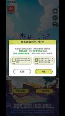 森屿歌谣2026最新版本 森屿歌谣2026最新版本