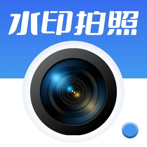 ���յص㶨λˮӡ���(ˮӡ����༭ƽ̨)v1.0.0 ��׿��