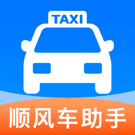 ˳�糵����������2026���°汾v1.0.5 ��׿��