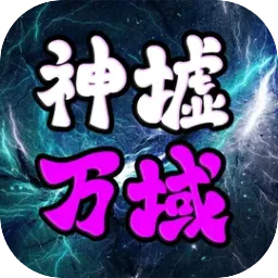 ��������(����̽����Ϸ)v1.1.3 �ٷ�����