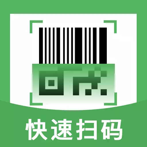 ��ά��ɨ���2026�ٷ����°汾v1.0.0.1004 ��Ѱ�