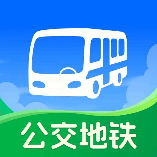 ��������һվͨ(����������ѯ����)v1.0.0 �ֻ���