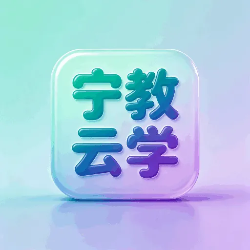 ������ѧ��׿���ֻ���v1.0.1 ��׿��
