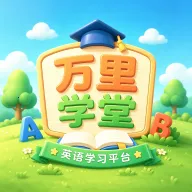 ����ѧ��2026���°汾v1.0.1 ��Ѱ�