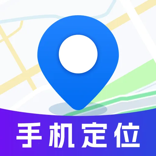 �ֻ�Ѱ��ʵʱ��λ��׿���ֻ���v1.0.0 �ֻ���