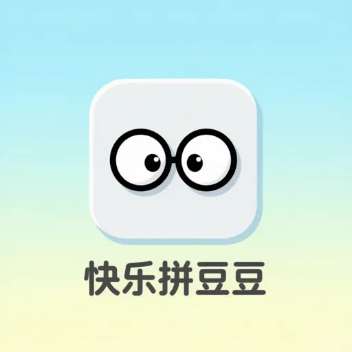 ����ƴ��(���ط�ƴ������)v1.0.0 �ֻ���