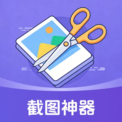 ��ͼģ�⹤��(�罻ģ�⹤��)v1.0.0 �ֻ���