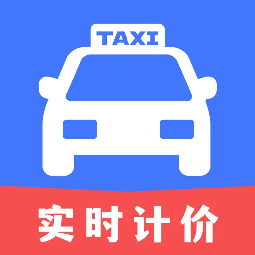 �δ���⳵ʵʱ�Ƽ�2026�ٷ����°汾v1.0.0 �ٷ�����