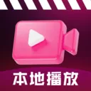 ˽����Ƶȫ�ܲ�����(������Ƶ������)v1.0.5 �ٷ�����