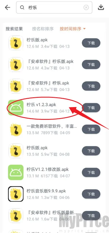 闪点软件库安卓版手机版 闪点软件库安卓版手机版