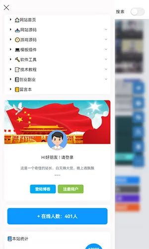 阿影博客2026官方最新版本 阿影博客2026官方最新版本