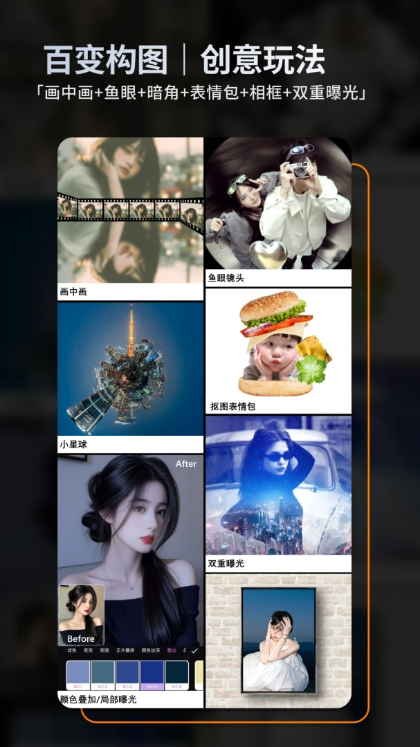 畅图安卓版手机版 畅图安卓版手机版