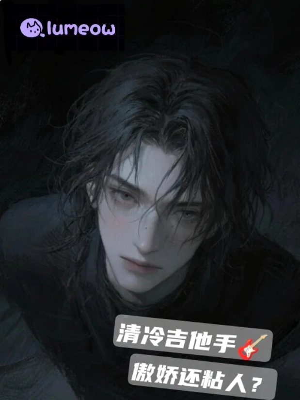 lumeowai聊天(女性AI陪伴软件) lumeowai聊天(女性AI陪伴软件)
