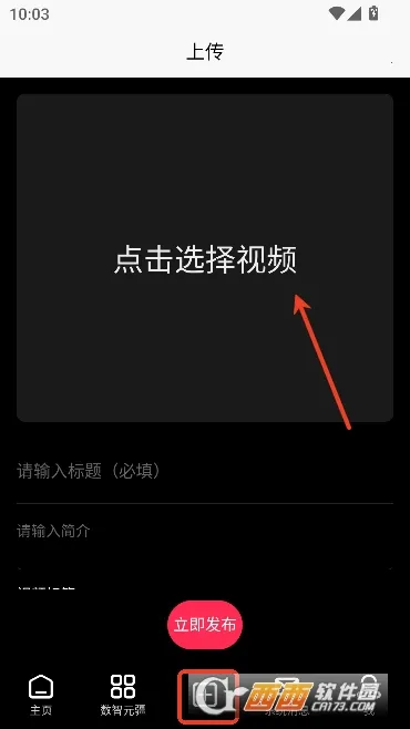小农世界最新手机版 小农世界最新手机版