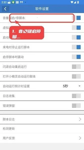 小风丹阁安卓版手机版 小风丹阁安卓版手机版