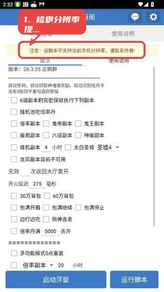 小风丹阁安卓版手机版 小风丹阁安卓版手机版