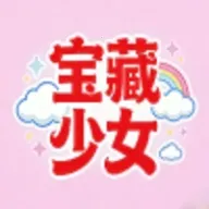 ������Ů2026�ٷ����°汾v1.0.0 ��׿��