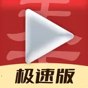 ��Ƶ�����¼��ٰ�(��Ƶ�����Ƽ�ƽ̨)v1.2.4 ��׿��