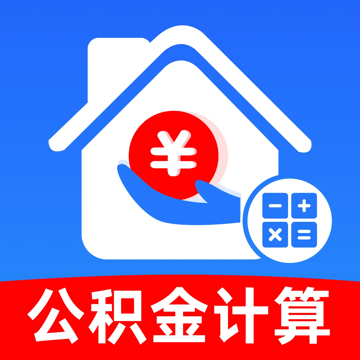 �ֻ�������һ������2026���°汾v1.0.0 �ٷ�����