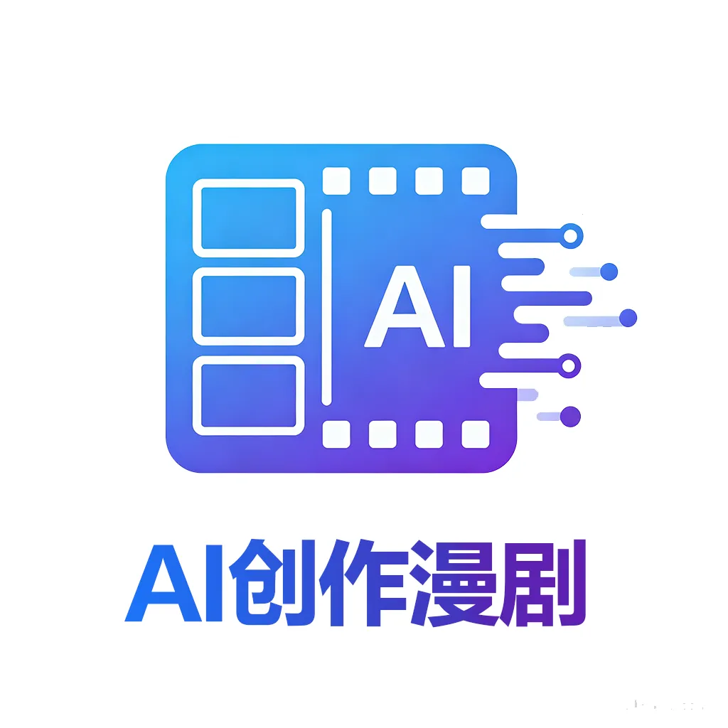 AI��������(AI���紴������)v1.0.0 �ٷ�����