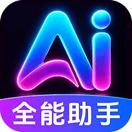 AI agentȫ���ܰ��ְ�׿���ֻ���v1.0.2.1003 ��׿��
