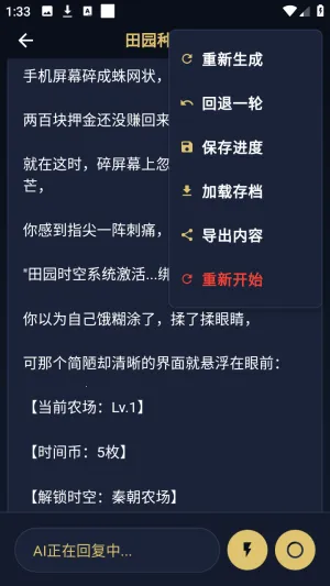 世界书安卓版手机版 世界书安卓版手机版