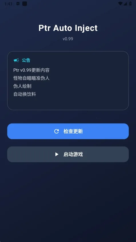 ����Ȼptr����2026�ٷ����°汾