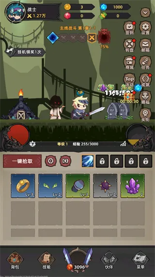 我嘎嘎乱杀(挂机刷宝RPG游戏) 我嘎嘎乱杀(挂机刷宝RPG游戏)