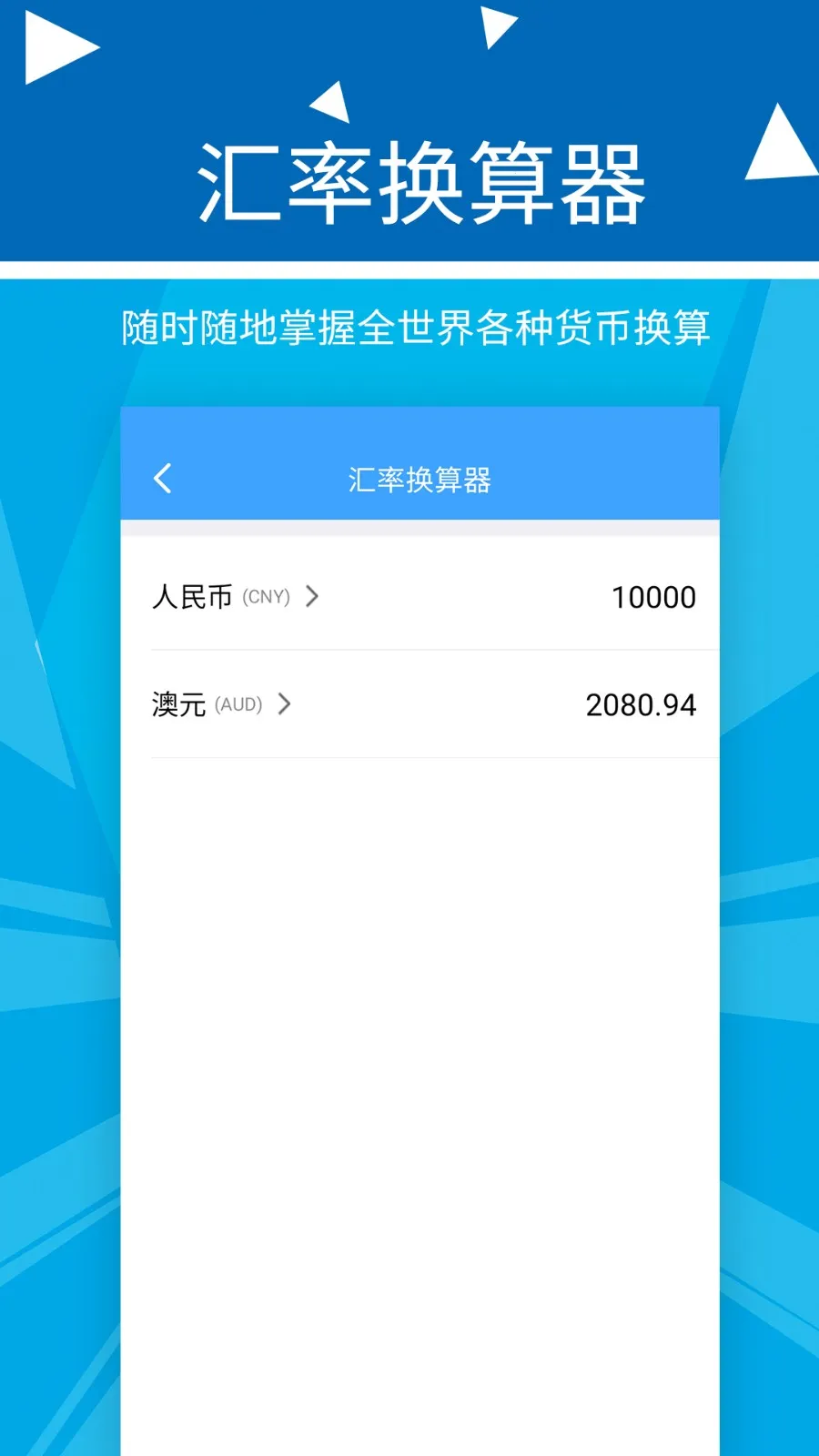 波澜旺财记账安卓版手机版 波澜旺财记账安卓版手机版