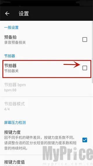 完美弹钢琴模拟器2026官方正版