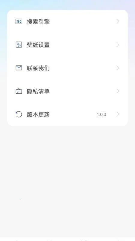 U浏览器无痕版安卓版手机版 U浏览器无痕版安卓版手机版