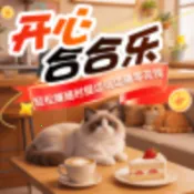 ���ĺϺ���2026�ٷ����°汾v1.2.1 ��Ѱ�