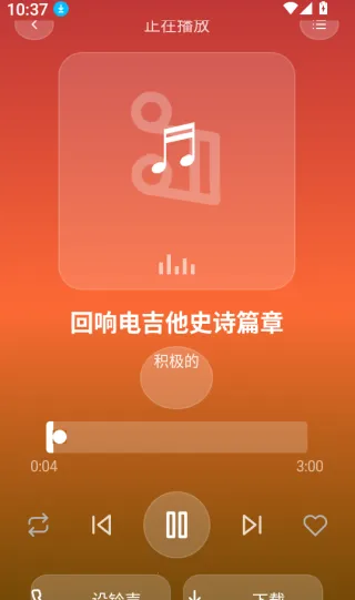 铃库免费铃声(铃声自定义应用)